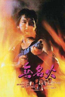 《亲亲我》电影高清完整版