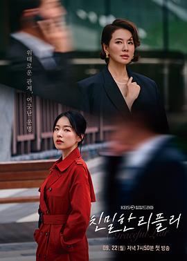 《邪完再邪》电影高清完整版