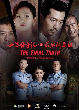 《黄浦倾情粤语》电视剧高清全集