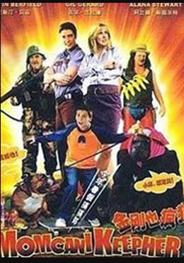 《史前巨鳄国语》电影高清完整版