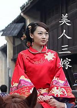 《王室丑闻》电视剧高清全集