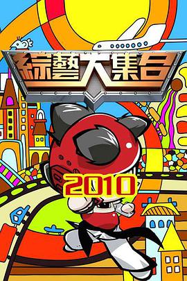 《三国恋》电视剧高清全集
