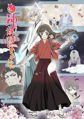 《星际之门》电影高清完整版
