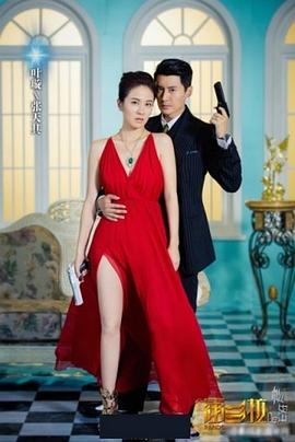 《魔女二部曲：另一个她【影视说明】》电影高清完整版