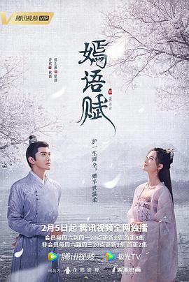 《魔女二部曲：另一个她【影视说明】》电影高清完整版