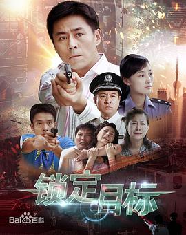 《吸血鬼日记第五季》电视剧高清全集