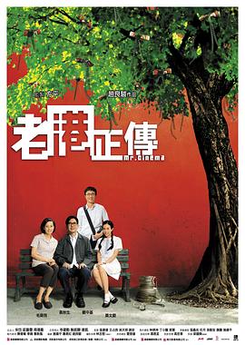 《喜爱与共享》电影高清完整版