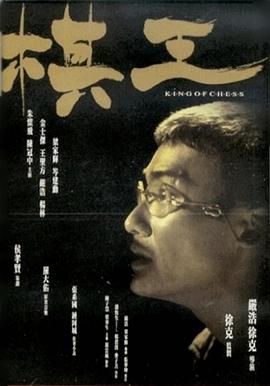 《山河披秀丽》电影高清完整版