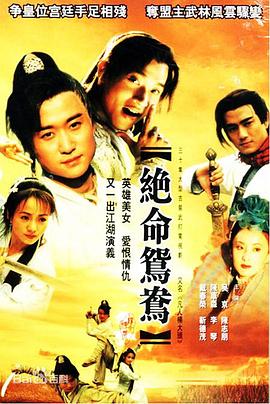 《狼传说 銀河帝国的滅亡》动漫高清全集