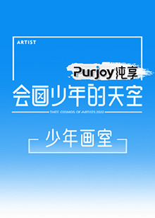 《迷走古山劫》电影高清完整版