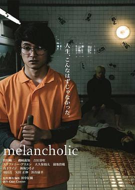《无迹之人》电影高清完整版