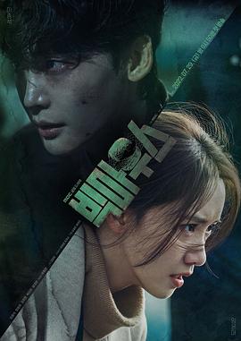 《大地之王》电影高清完整版