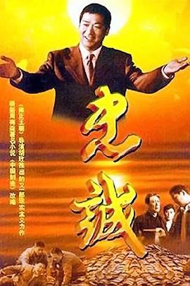 《洪水之后第一季》电视剧高清全集