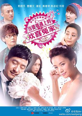 《龙兄虎弟》电影高清完整版