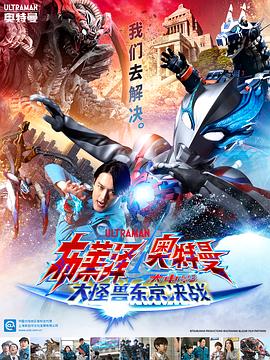 《龙兄虎弟》电影高清完整版