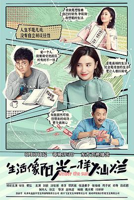 《劫案迷云》电影高清完整版