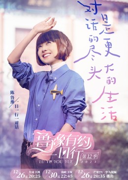 《生命之轮》电影高清完整版