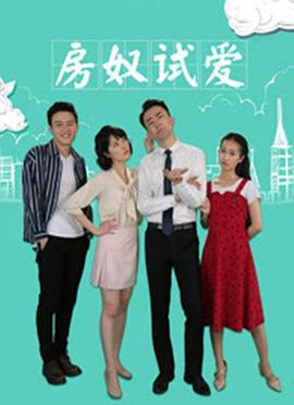 《生命之轮》电影高清完整版