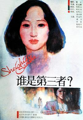 《最终的空降兵》电影高清完整版