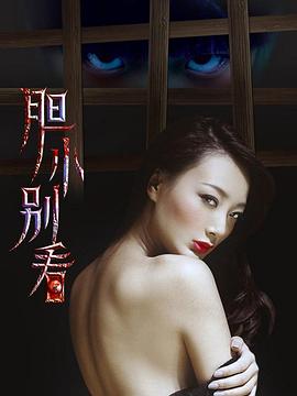 《最终的空降兵》电影高清完整版
