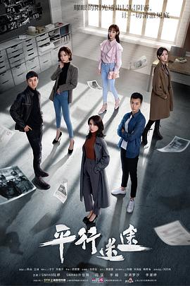 《夺娶》电视剧高清全集