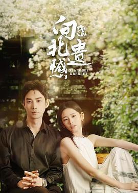 《吸血鬼姐妹3》电影高清完整版