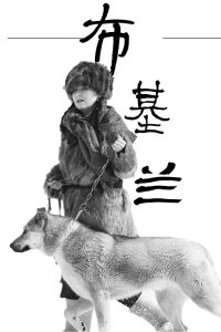 《陆家嘴风暴：不眠之夜》电影高清完整版