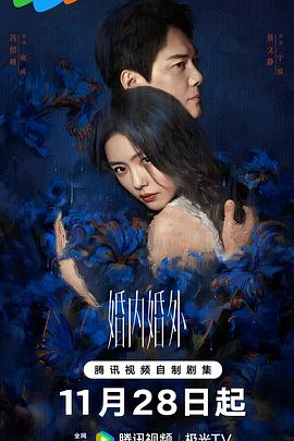 《第七码》电影高清完整版