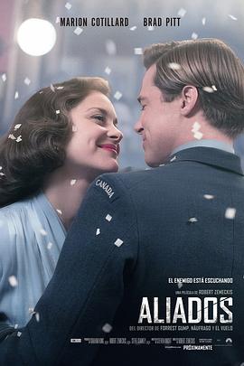 《第七码》电影高清完整版