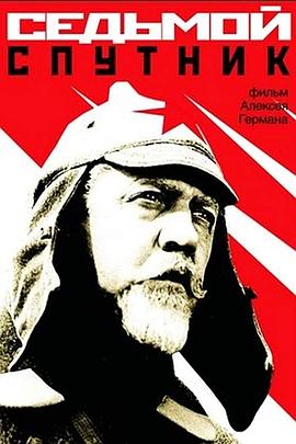 《我亲爱的朋友们》电视剧高清全集