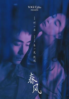 《创造物》电影高清完整版