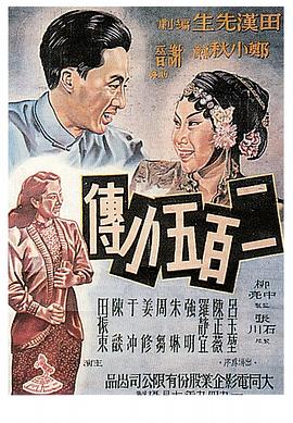 《午夜编年史》电影高清完整版