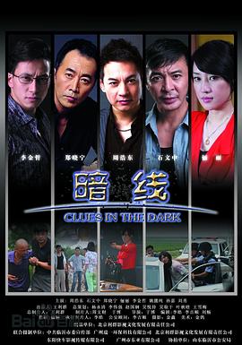 《女巡特警之蜂鸟突击队》电视剧高清全集