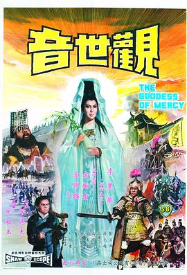 《奇观国语》电影高清完整版