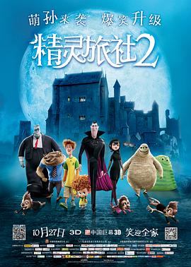 《岛屿少年》综艺高清完整版