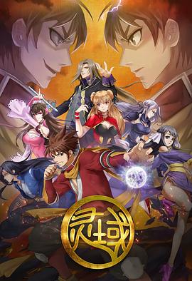 《希腊假期》电影高清完整版