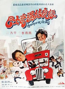 《世界潮汐》电影高清完整版