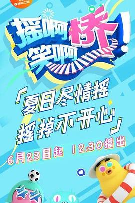 《雾都孤儿国语》电影高清完整版