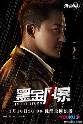 《雾都孤儿国语》电影高清完整版