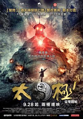 《七十二家房客第十一部粤语》电视剧高清全集