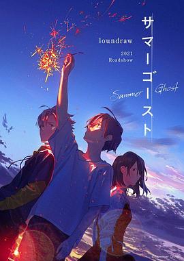 《一线希望》电影高清完整版
