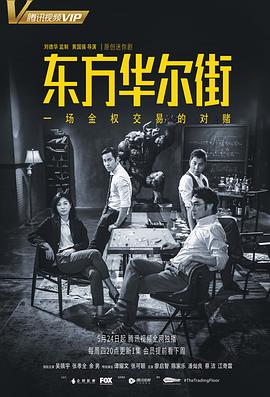 《登入火星》电影高清完整版