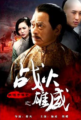 《闪烁路标》动漫高清全集