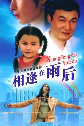 《偶像星愿第一季》动漫高清全集