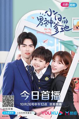 《抛弃我，抓住我》电视剧高清全集