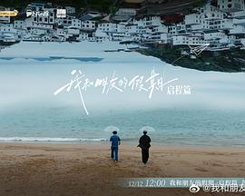《赛道天使》动漫高清全集