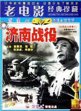 《扯谎的山歌》电影高清完整版