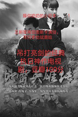 《密切2012》电影高清完整版