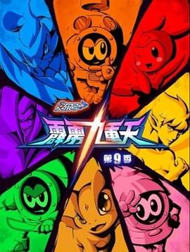 《交通费【影视说明】》电影高清完整版