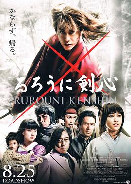 《尖头外星族》电影高清完整版